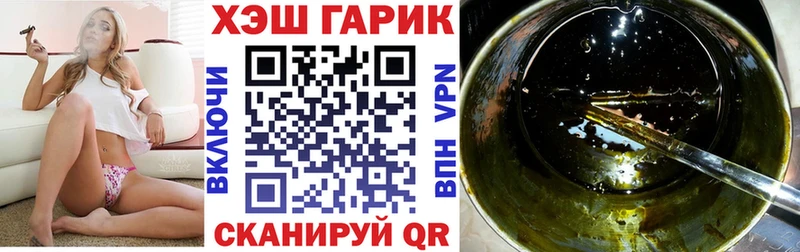 Как найти закладки Курильск Марихуана Амфетамин ГАШИШ