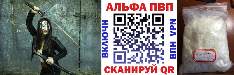 A-PVP кристаллы  гидра ссылка  Курильск  как найти закладки 