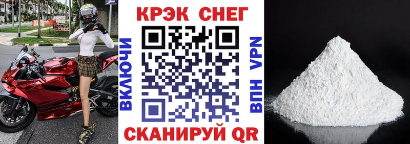 Кокаин FishScale  купить наркотики сайты  kraken онион  Курильск 