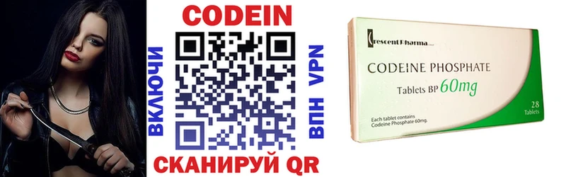 Кодеиновый сироп Lean напиток Lean (лин)  Курильск 