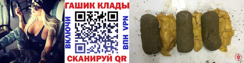 наркота  Курильск  ГАШИШ AMNESIA HAZE 