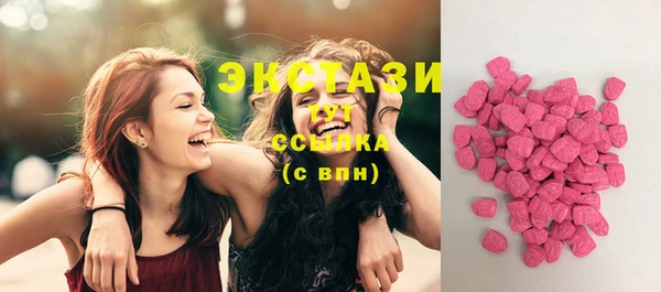 марки nbome Волосово