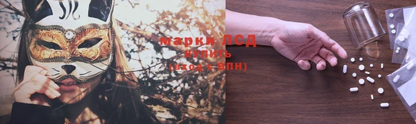 мескалин Володарск