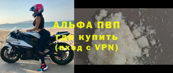 мескалин Володарск
