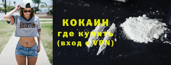 марки nbome Волосово
