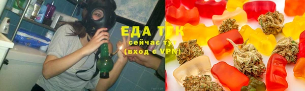 мескалин Володарск