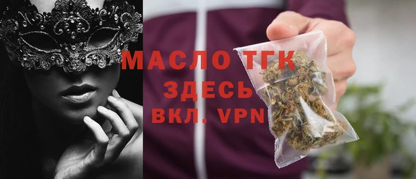дмт Волоколамск