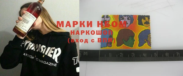 марки nbome Волосово
