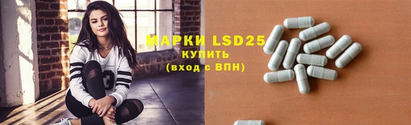 мескалин Володарск