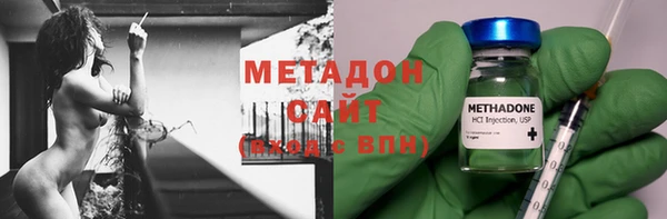 мескалин Володарск