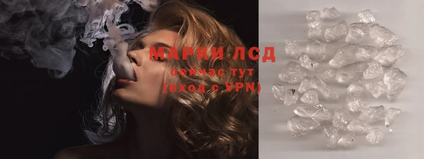 марки nbome Волосово