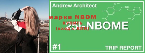марки nbome Волосово