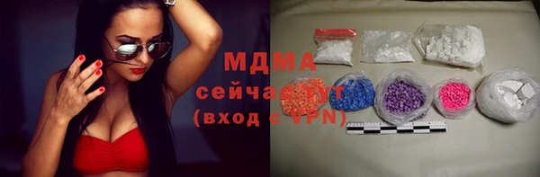 марки nbome Волосово