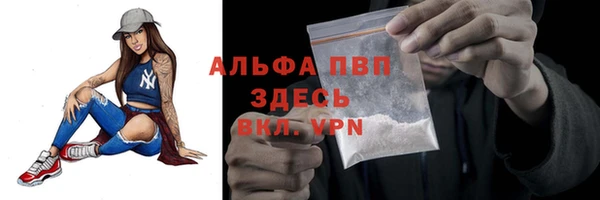 мескалин Володарск