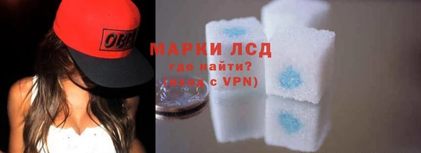 марки nbome Волосово