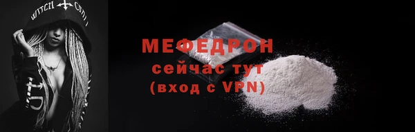 трава Вяземский