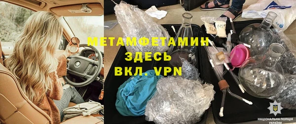 дмт Волоколамск