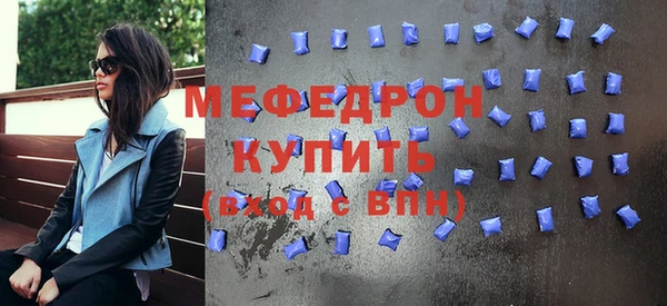 мескалин Володарск