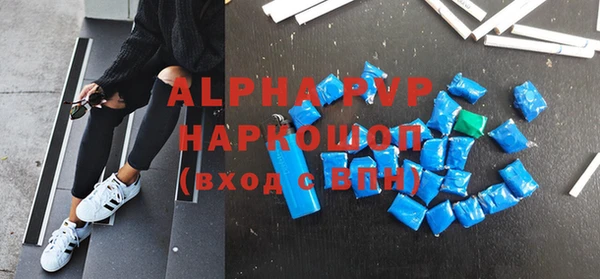 марки nbome Волосово