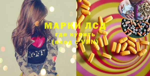 мескалин Володарск