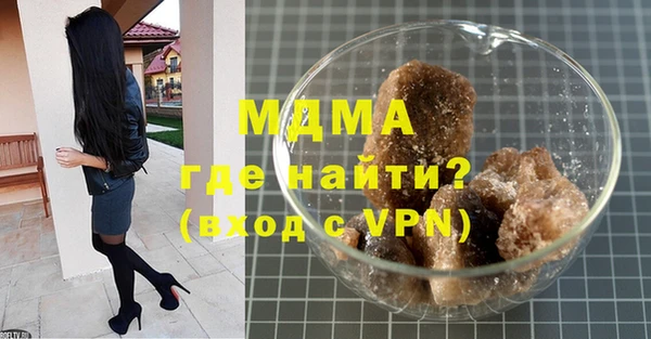 мескалин Володарск