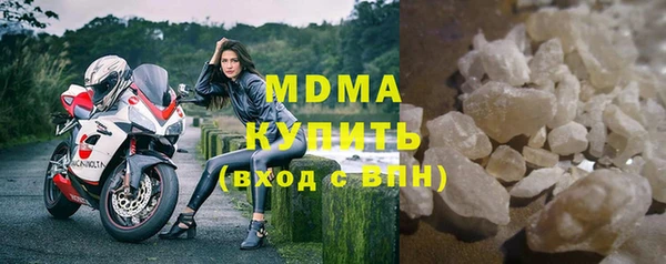 мескалин Володарск