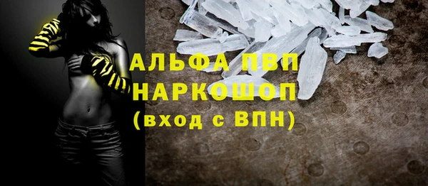 марки nbome Волосово