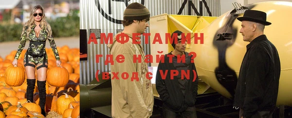 мескалин Володарск