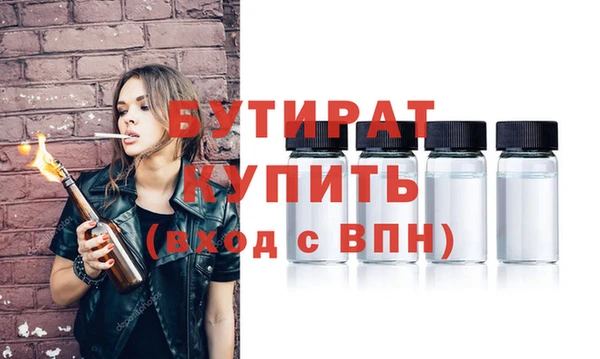 марки nbome Волосово