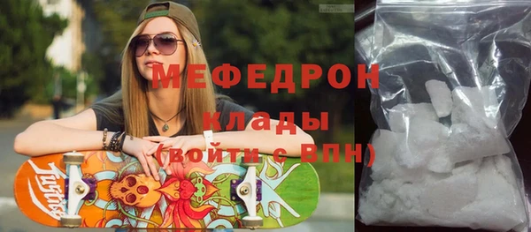 дмт Волоколамск