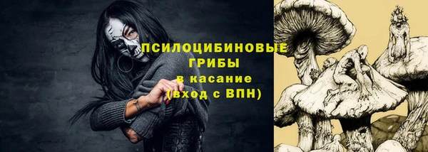 марки nbome Волосово