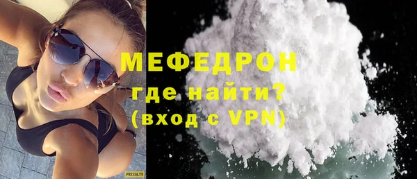 дмт Волоколамск