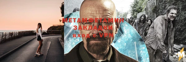 марки nbome Волосово