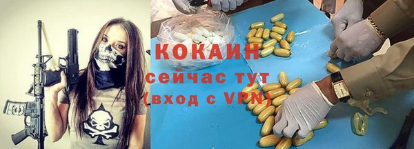 мескалин Володарск