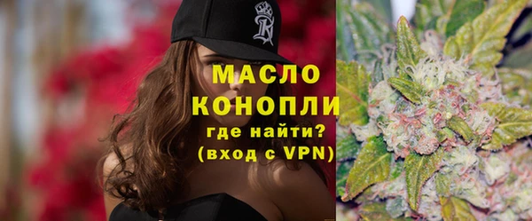 мескалин Володарск