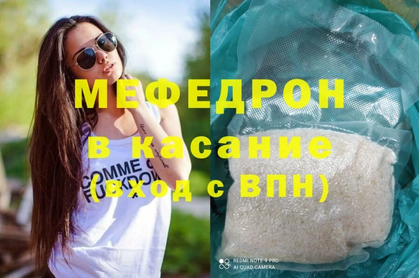 дмт Волоколамск