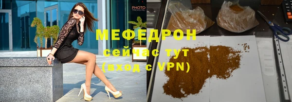 мескалин Володарск