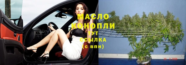 мескалин Володарск