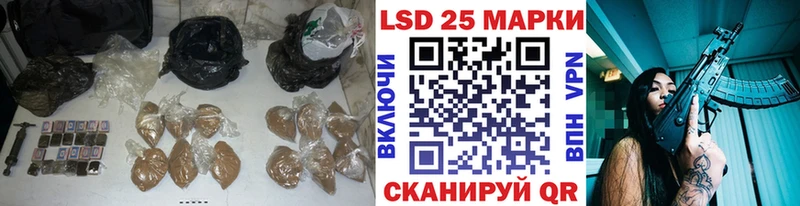 ЛСД экстази кислота  что такое наркотик  Курильск 