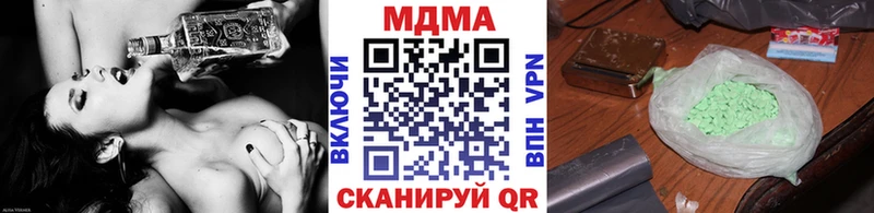 МДМА crystal Курильск