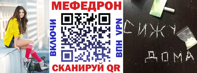 мориарти какой сайт  Курильск  Меф мука 