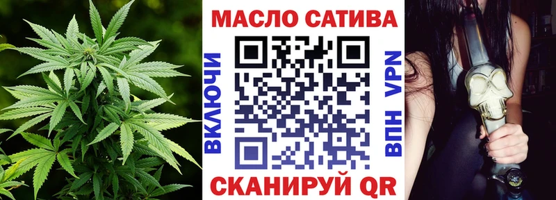 kraken рабочий сайт  где можно купить   Курильск  ТГК гашишное масло 
